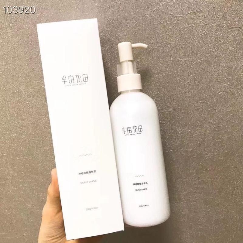 身体乳 半亩花田磨砂膏角化大腿 全身去角质死皮疙瘩毛囊 身体护理去鸡皮