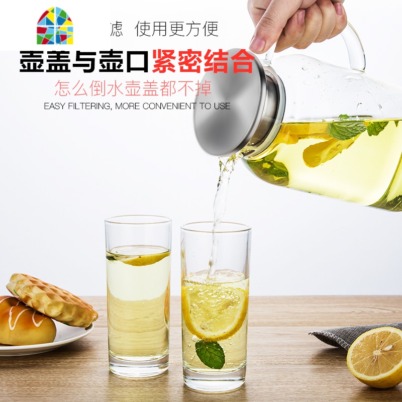 冷水壶玻璃耐热高温防爆家用大容量茶壶水杯套装凉白开冰水凉水壶 FENGHOU 1700ml-不锈钢盖高清大图