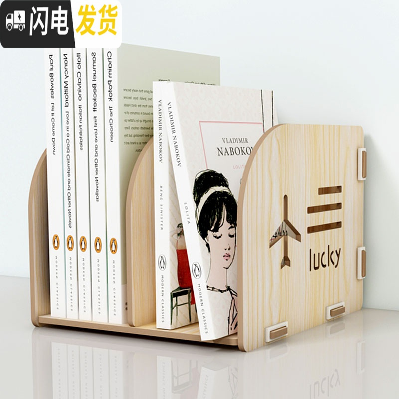 三维工匠书桌收纳置物架ins学生宿舍桌上面书本收纳盒儿童小书架整理神器 两格书立-白枫