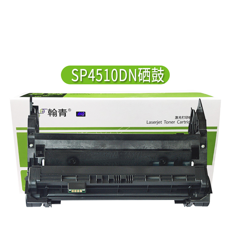 翰青硒鼓 SP4510DN(适用于理光SP3600DN SP3610SF SP4510SF)单个装