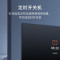 创维43BG22 1+8G全高清酒店功能无界智慧屏网络电视机 43英寸(单位:台)