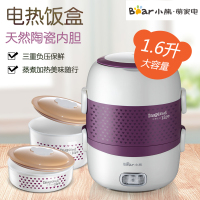 小熊(Bear) 电热饭盒DFH-S267 1.6升饭盒单双层 天然陶瓷内胆 三重负压保鲜 加热保温电饭盒