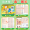 7年级下 人教PEP(赠听写默写本) [正版]国一上册英语字帖英语同步练字帖小学生三四五六年级英语字母单字练习英文字帖意