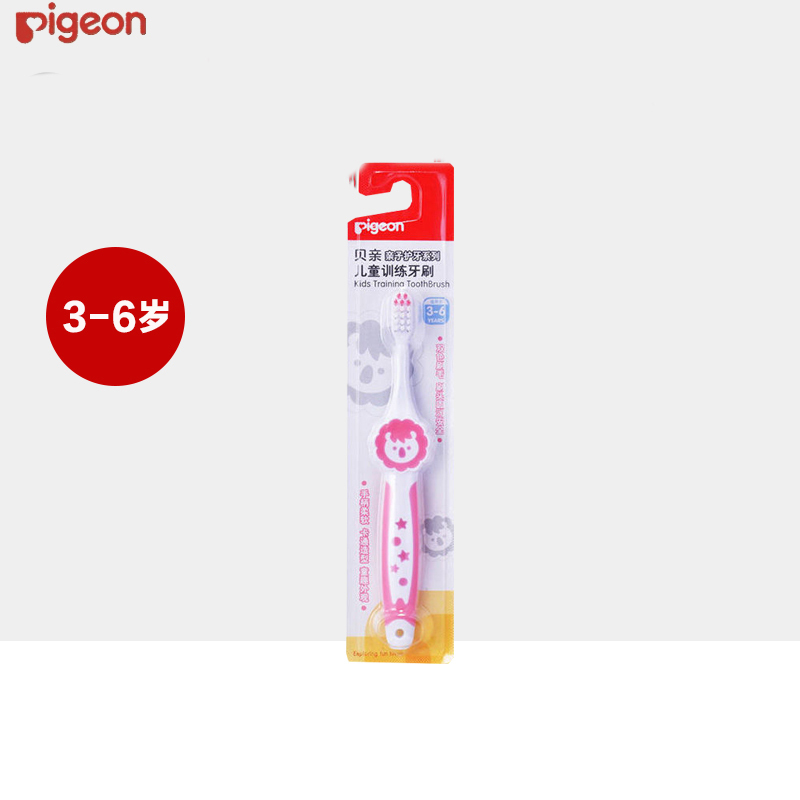 【贝亲官方旗舰店】Pigeon贝亲婴儿童牙刷宝宝护齿训练牙刷口腔清洁护理牙刷乳牙儿童牙刷3-6岁粉色11806