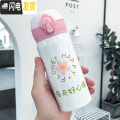 三维工匠初中生保温杯女 学生 简约韩式粉色甜美少女弹跳盖不锈钢随身杯小 每天好心情300ml