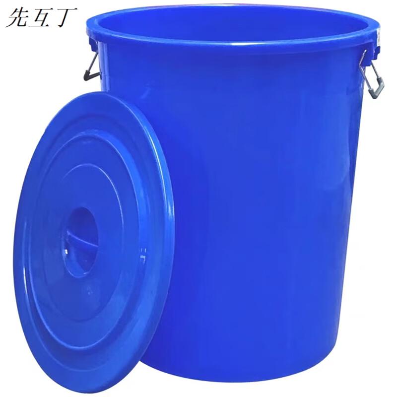 先互丁 加厚带盖垃圾桶水桶圆桶 多规格 个高清大图