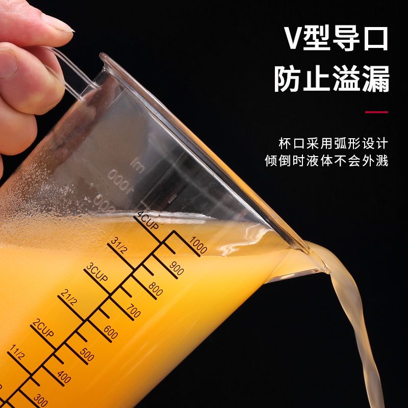 亚克力克度计量杯带刻度耐高温烘焙工具量杯毫升杯盎司杯专用商用 200ml新款PC量杯(黑白双刻度)