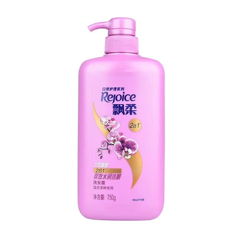 飘柔洗发水 洗发露控油洗头膏 750g兰花洁顺(粉色)1瓶高清大图