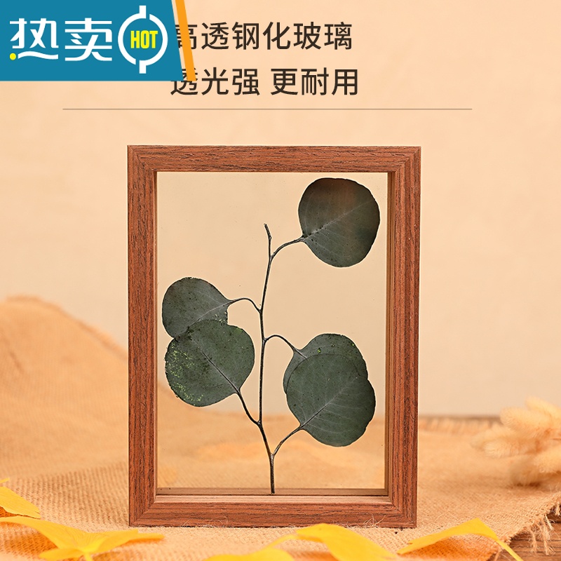 敬平相框摆台木质双面画框装裱8实木玻璃立体7植物标本双面透明框6寸 黑色 10寸[可放20.5*25.4]高清大图