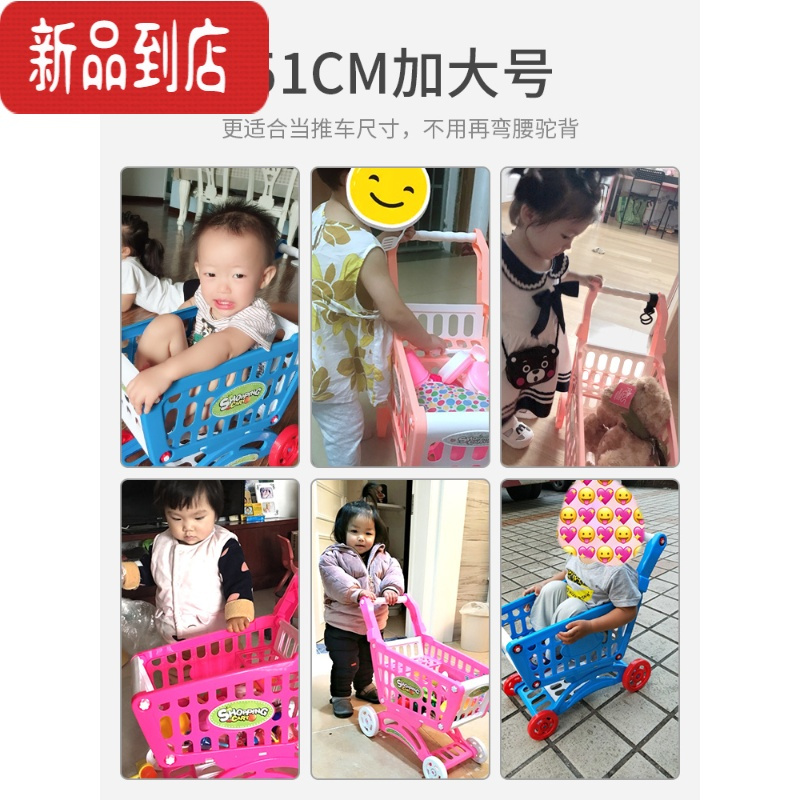 真智力儿童购物车玩具 迷你超市推车真仿3-6周岁女孩大号宝宝过家家女童