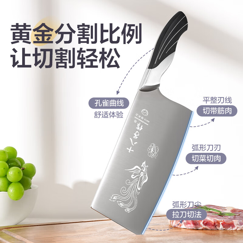 十八子作家用刀具套装菜刀组合雀之翎七件套刀AS1309【精美礼盒装】 .