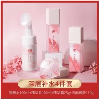 美康粉黛粉芍药套装水乳护肤品补水保湿化妆品学生女生旗舰店正品