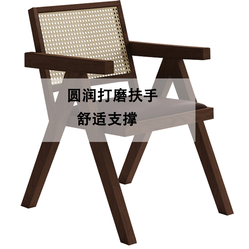 彭梵藤编椅椅子520*530*800mm把高清大图