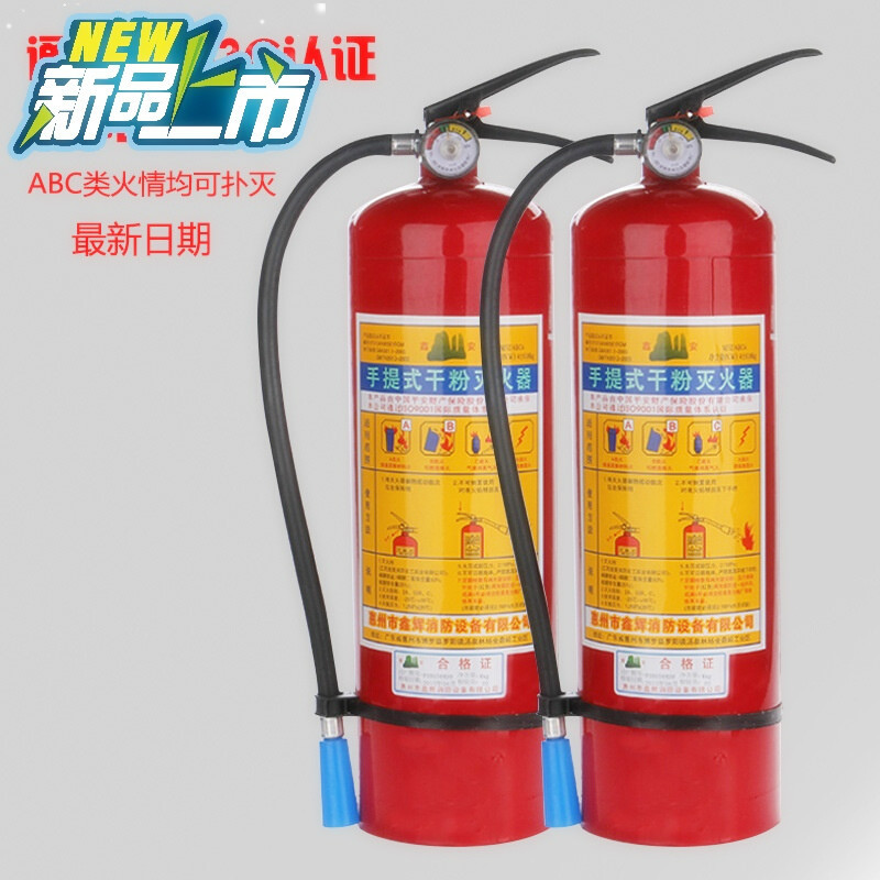 速易邦(SUYIBANG)4KG干粉灭火器充装 kg 干粉