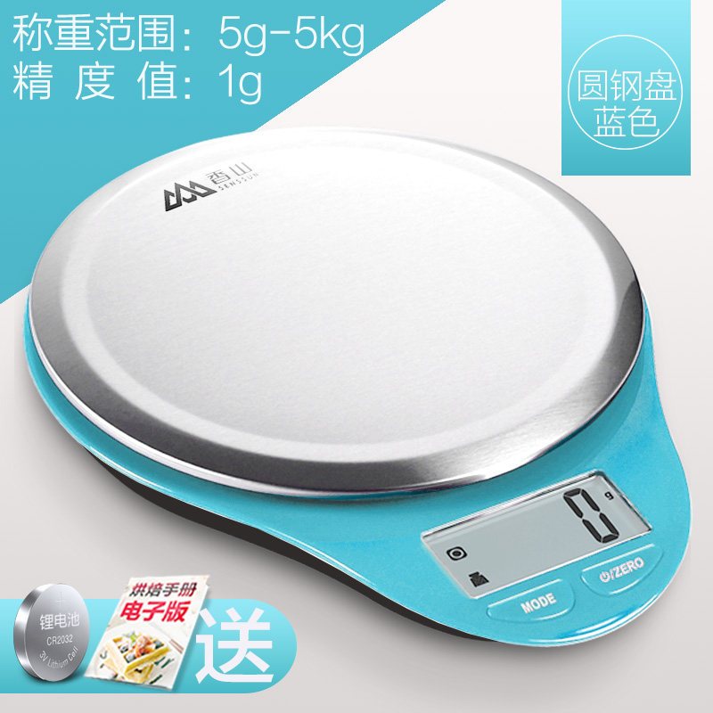 香山厨房秤家用电子秤 高精准烘焙工具食物克秤 EK3226-5kg/1g-摩登黑