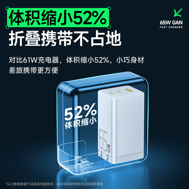 品胜PISEN苹果专用16/17快充充电器智能识别安全稳定小巧便携高清大图