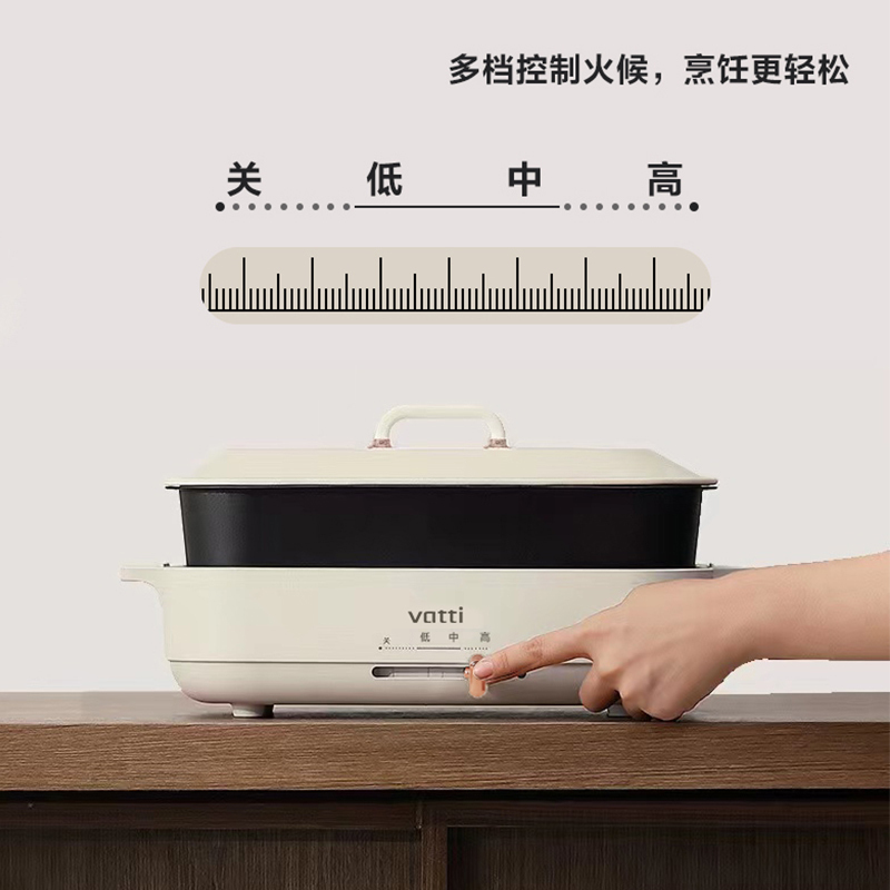 华帝多功能料理锅 VDLG001CHY料理锅电烧烤锅家用电烤锅煎烤机电锅多功能锅火锅专用锅