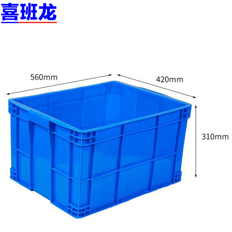 喜班龙 周转箱 560*420*310个