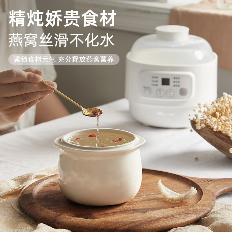 小熊(bear)多功能锅0.8L隔水电炖锅家用全自动宝宝煮粥锅BB煲汤锅陶瓷小电炖盅婴儿辅食锅 DDZ-A08Q6
