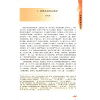 正版 人教版课本新课标高中语文书必修5教材高中语文必修五教科书班级团购优惠人民教育出版社