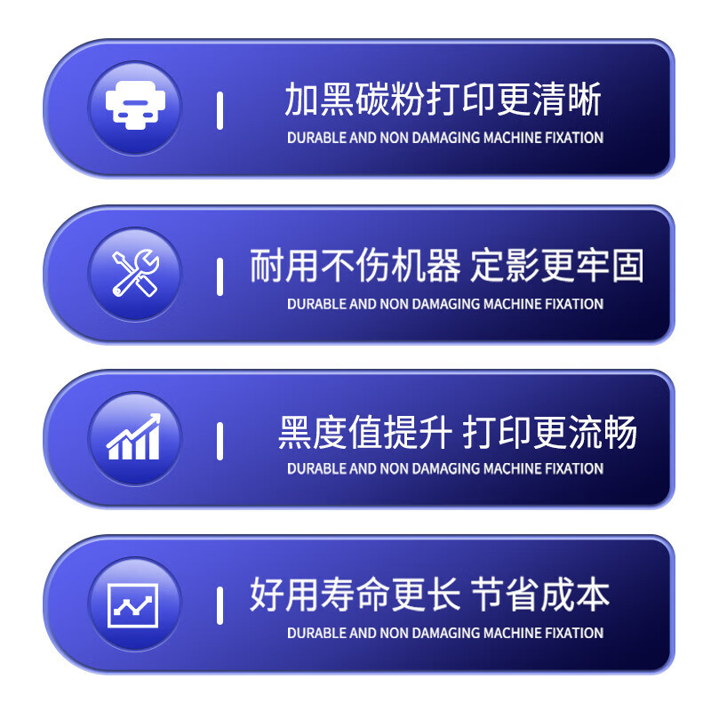 方菱FANG LING高容量环保硒鼓长效打印持久耐用设计高清大图