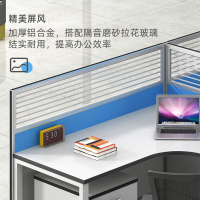永格办公桌职员屏风办公桌员工桌工作位现代简约蓝天之镜系列-T字型双人位