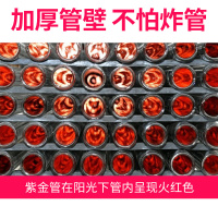 阿斯卡利太阳能热水器集热管 三高紫金管47 58*1.8米 70玻璃管 真空管 加厚紫金58mm*2.0米（一根价）