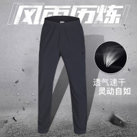 李宁(LI-NING)2018运动裤男士跑步系列速干凉爽梭织夏季运动裤男裤长裤AYKN019