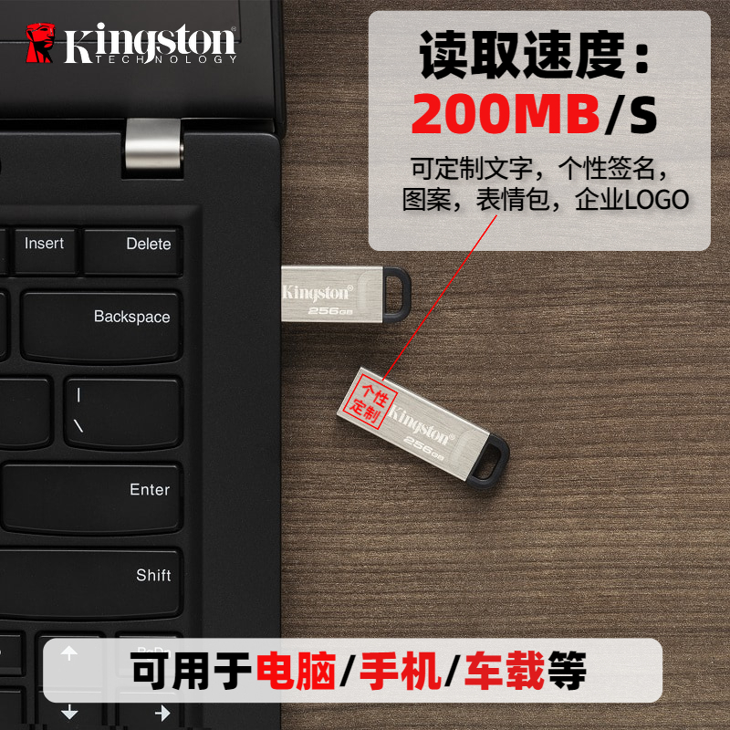 金士顿(KINGSTON)U盘DTKN/128GB高速USB3.2金属便携个性激光定制学习办公 电脑闪存盘车载优盘 银色