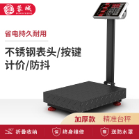 蓉城rongcheng电子称台秤100KG电子称计价150公斤台称快递秤300KG磅秤计价计数200公斤商用称重电子秤