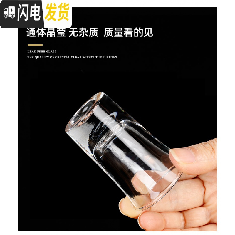 三维工匠家用玻璃一口杯烈酒杯小号酒盅小号云吞杯酒具6只装 6只34烈酒杯高清大图