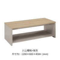 DYUANS 东原川上樱桃系列1.2米茶几长几C0112
