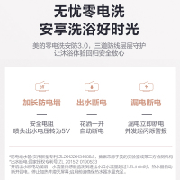 美的(Midea)80升电热水器F8030-TK3(HEY) 3000W家用双加热管 5倍热水 美的安全王系列 零电洗浴