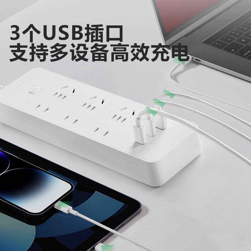 公牛(bull)GNV-U16733全长1.8m六插位插座67W快充接线板插排笔记本电脑插板多功能家用办公充电器高清大图