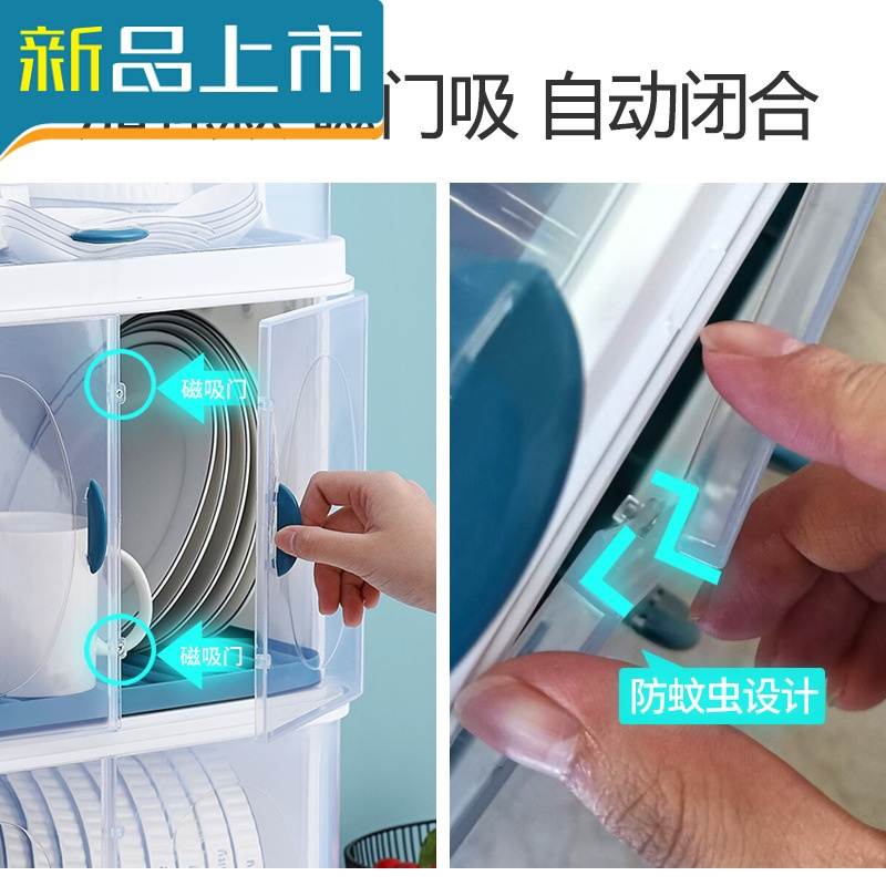 haoyangdao厨房碗筷收纳盒沥水碗柜收纳盒子