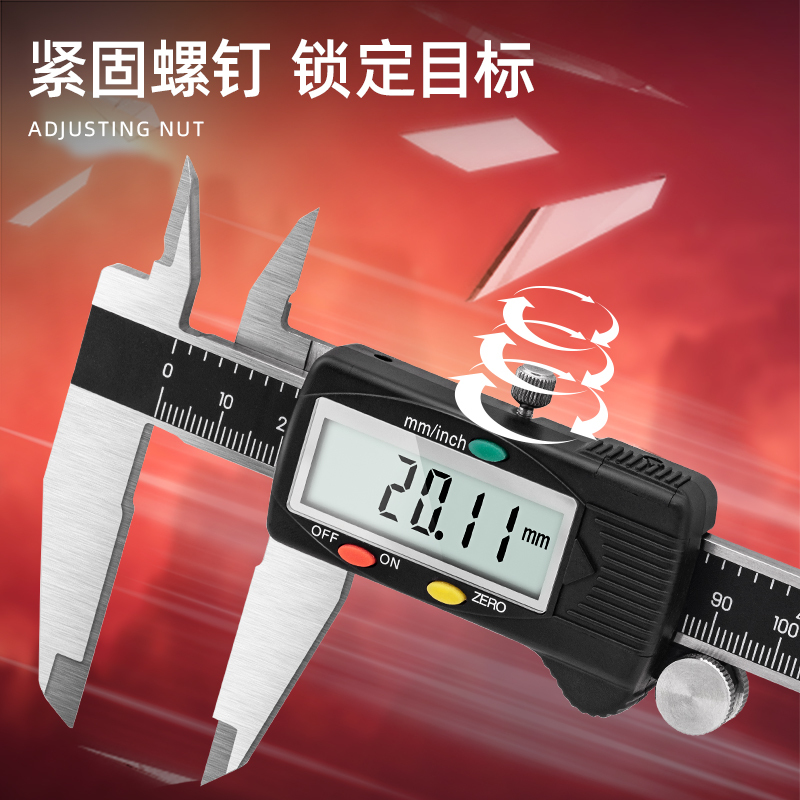 得力(deli)高精度专业级电子数显游标卡尺 数显卡尺0-150mm DL3944 单位/把高清大图