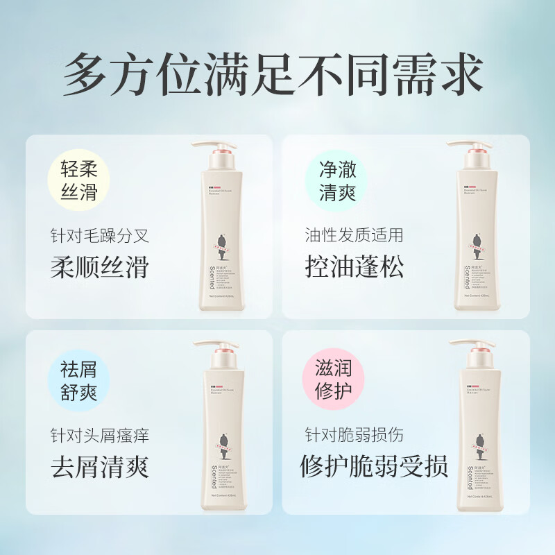 阿道夫 净澈清爽洗发水680ml 控油净澈洗发露 精油香氛洗发乳液经典留香高清大图