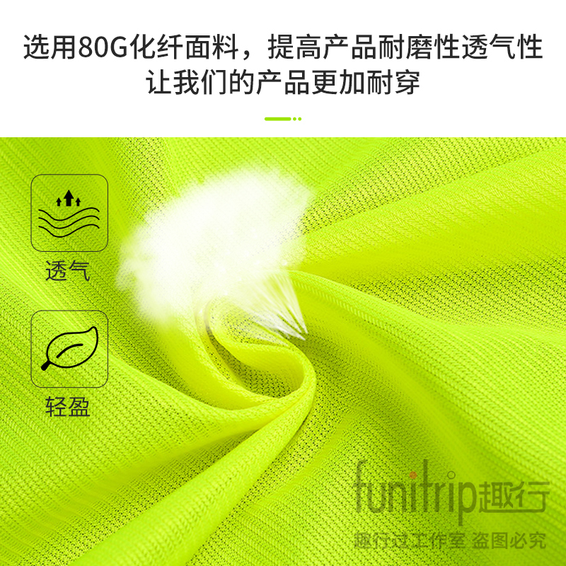 趣行 反光背心 反光衣荧光黄绿色带反光条马甲 汽车交通安全警示环卫施工执勤骑行安全服 粘扣款