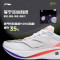 李宁(LI-NING) 2023飞电3.0challenger跑步鞋男子ARMT037-4