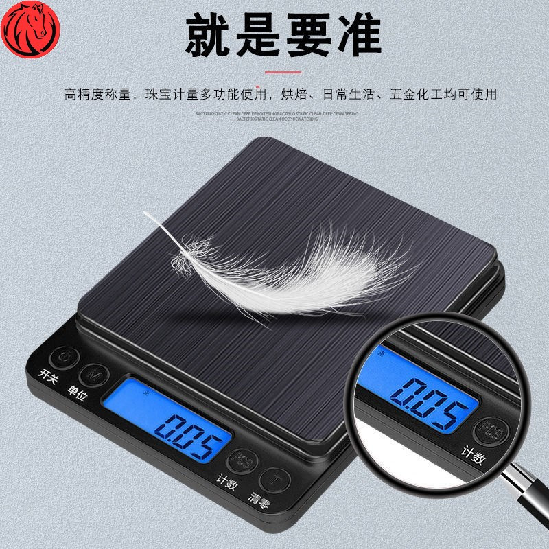 电池1公斤-0.1克双托盘 小克数电子秤精准小型商用克烘焙专用毫克厨房用到小食物称重器高