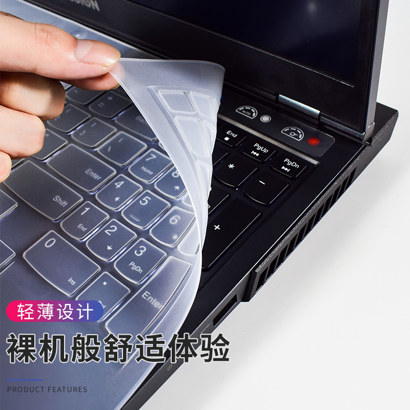 c面全覆盖键盘膜联想拯救者r7000保护贴y7000p2020新款2019款笔记本电脑硅|2020款R7000全覆盖透明