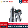 纽曼(Newsmy)车载充电器 HC30 锖色
