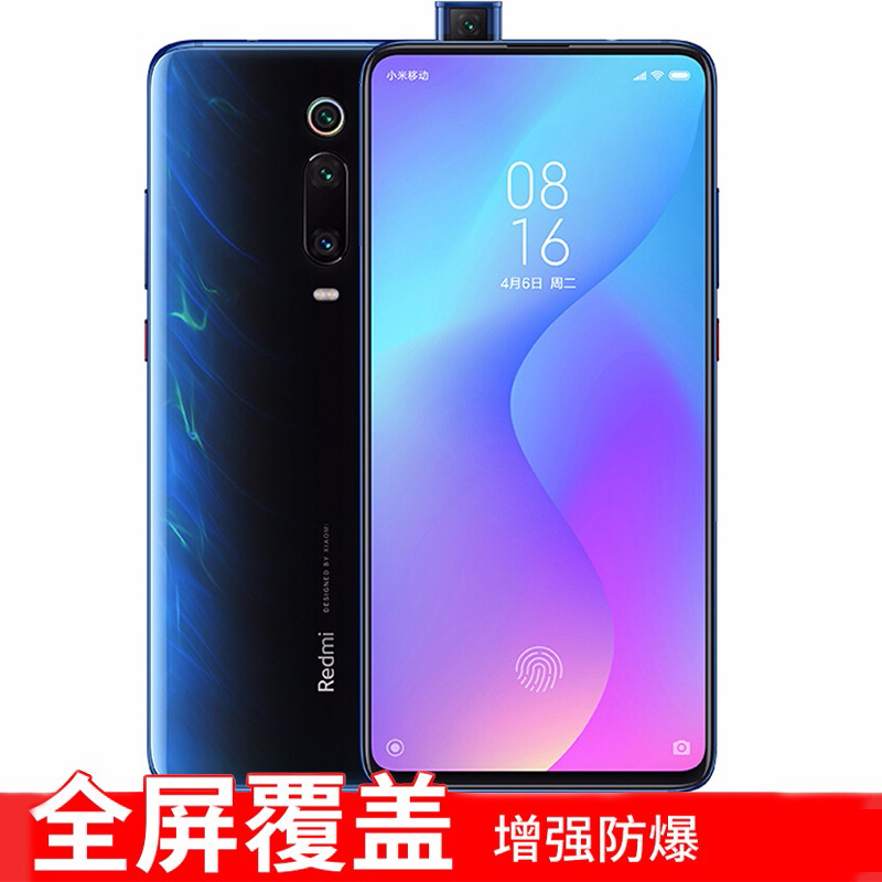 [送手机壳]轻万适用红米k20pro钢化膜小米redmi全屏玻璃贴膜抗紫蓝光全网通xiaomi6+64gb高清大图