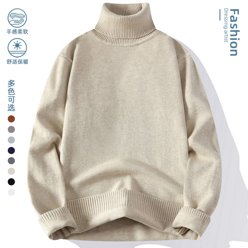 啄木鸟2024秋冬新款纯色高领毛衣男打底针织衫加绒加厚内搭线衣服 卡其色 M适合90-110斤