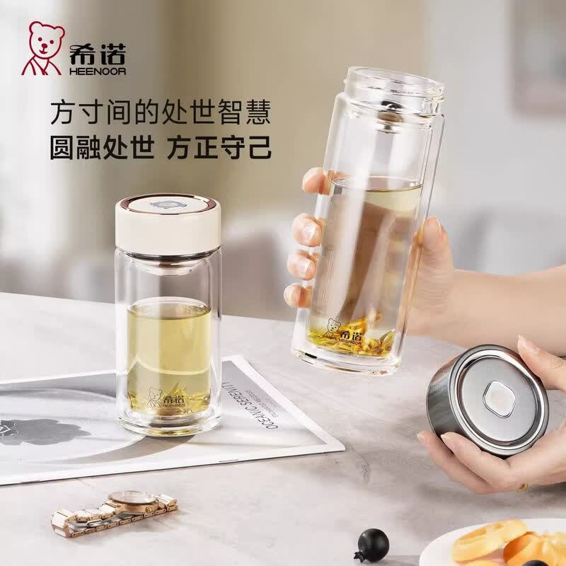 希诺双层水杯玻璃杯 