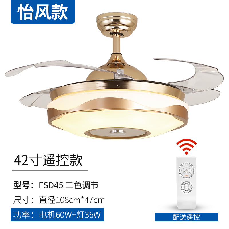 Grevol品拓PINTUOLED风扇灯隐形风扇灯风扇吊灯简约现代吸顶灯水晶玻璃餐厅灯客厅灯卧室灯遥控吊扇灯具15M2高清大图
