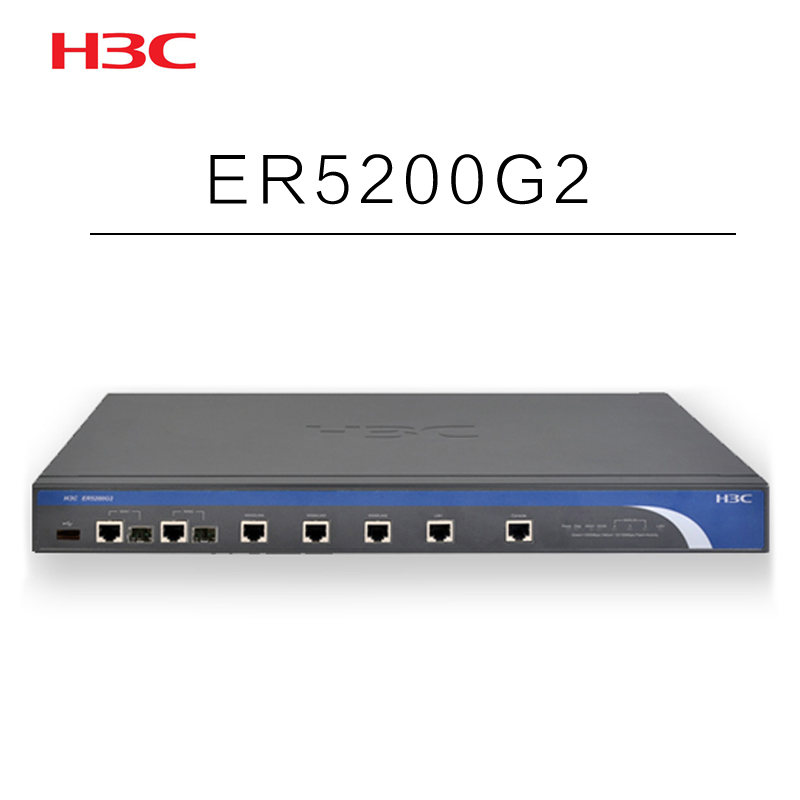 华三（H3C）ER5200G2 企业级双WAN口双核宽带路由器