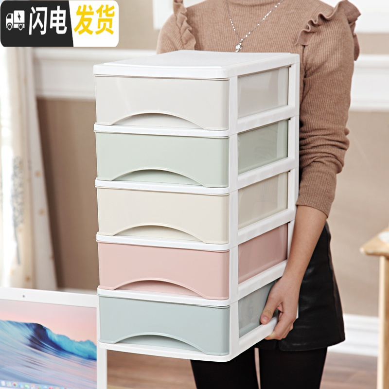 三维工匠小型胶柜子储物柜塑料多层收纳加宽卫生间组合柜整理卡通家用收纳柜高清大图