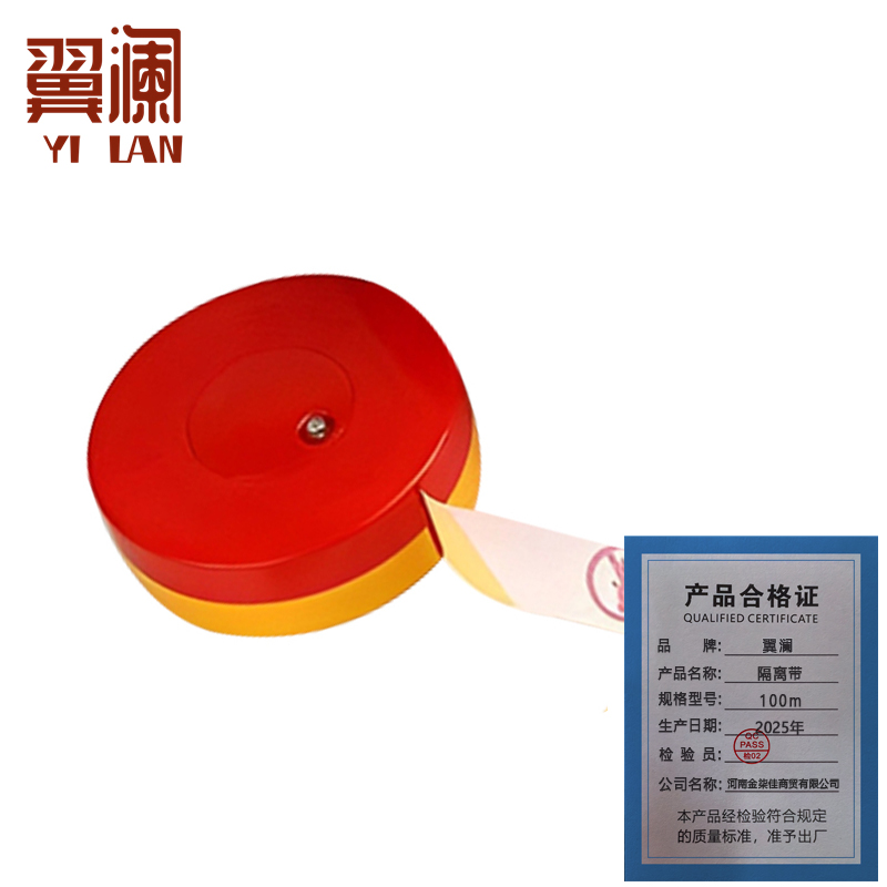 翼澜 隔离带 100m个高清大图