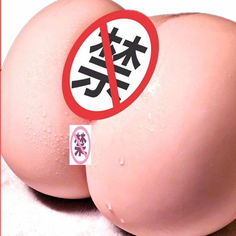 久爱臀倒模1：1男用自嗨玩电臀6.3斤智能双通道感应发音智能震动成人情趣性用 电臀高配款高清大图